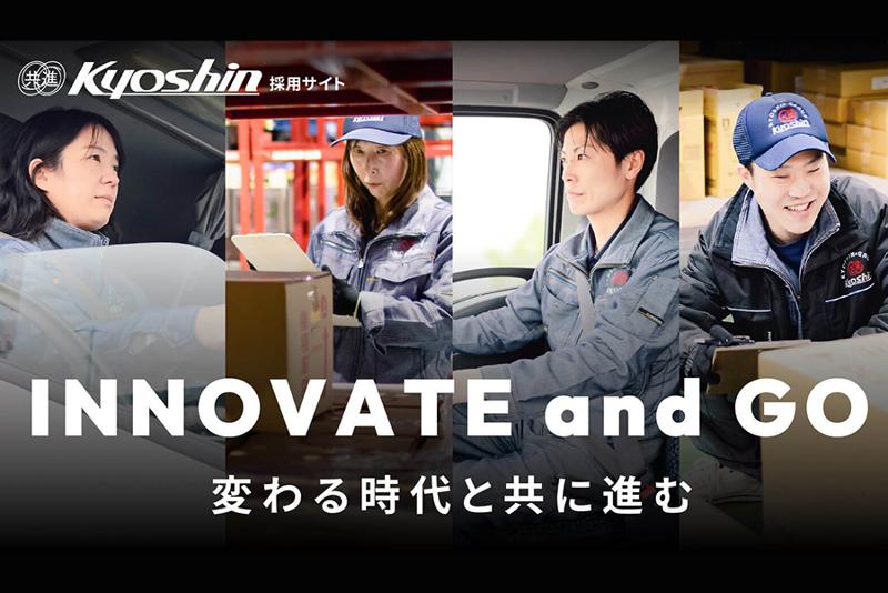 岩槻第一営業所の求人情報