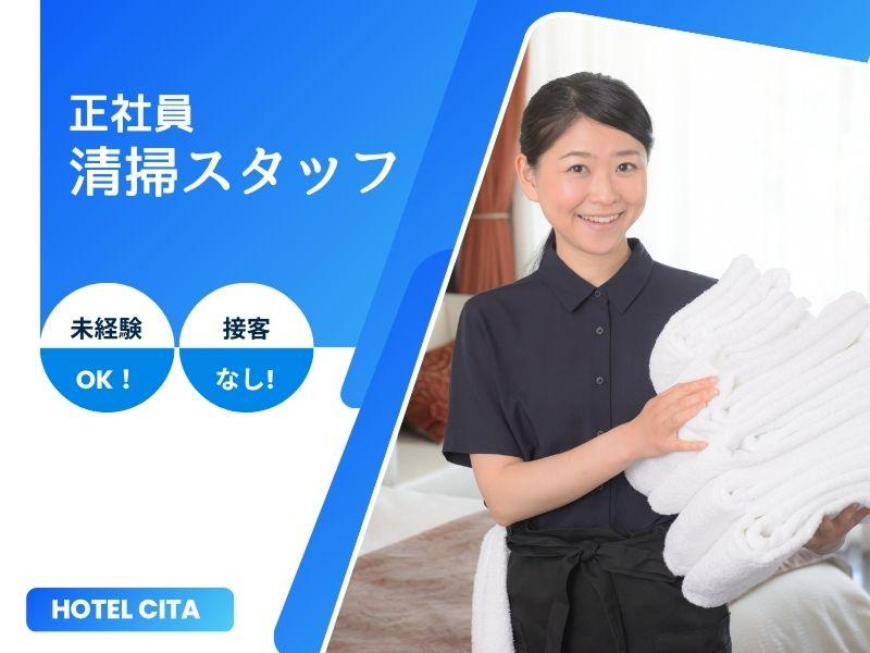 清水インターナショナル株式会社の求人・転職情報