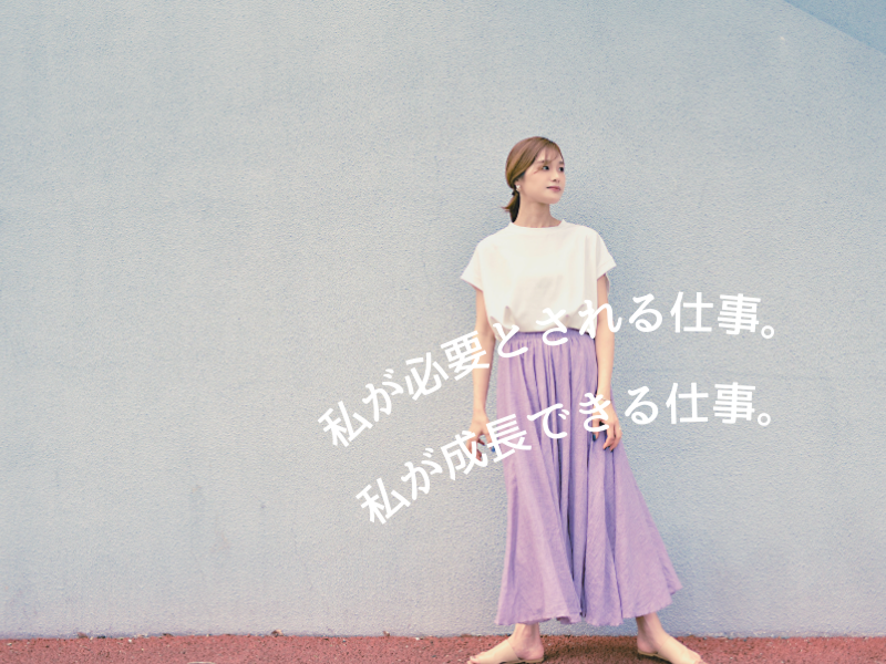 株式会社HRゲートのアルバイト・バイト求人情報-02