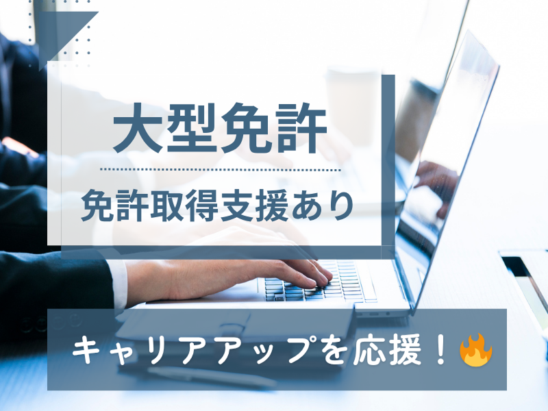 幸栄流通株式会社のアルバイト・バイト求人情報-03