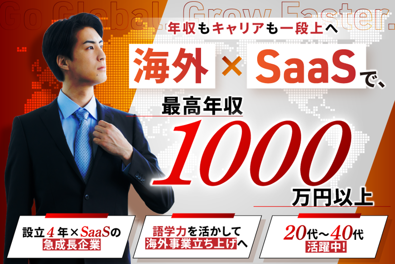 株式会社Ｆａｃｔ　Ｂａｓｅの求人・転職情報