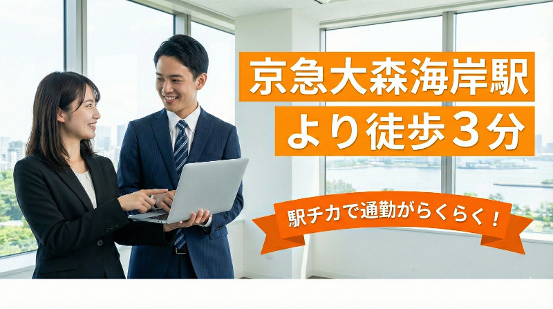 オリエントキャピタル株式会社の求人・転職情報