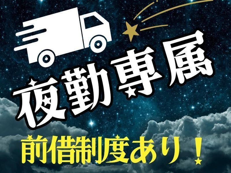  株式会社AIコンツェルンの求人・転職情報