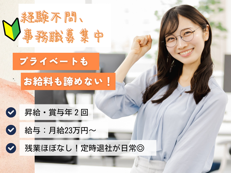 ヒエン電工株式会社の求人・転職情報
