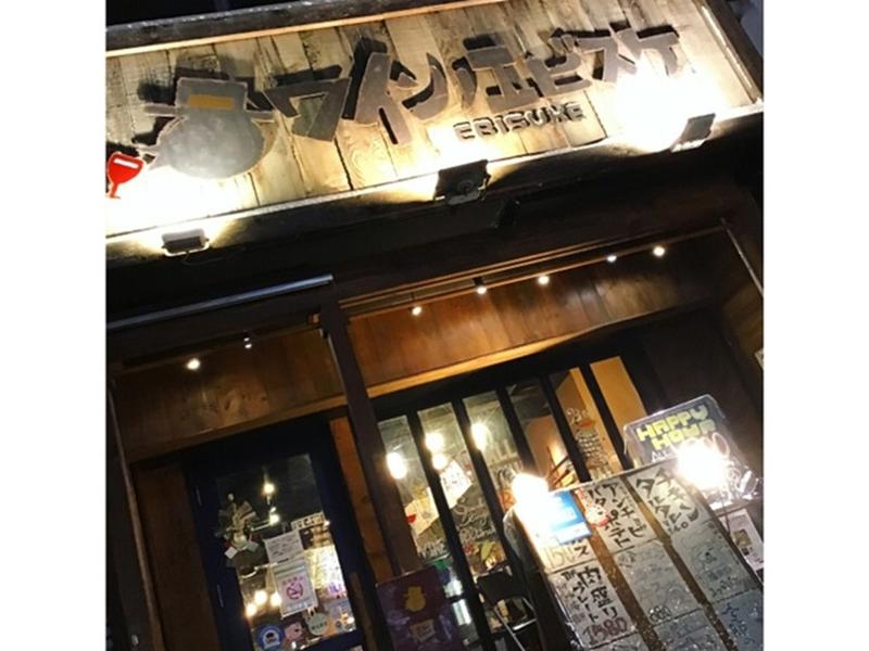 ワインノエビスケのアルバイト・バイト求人情報-05