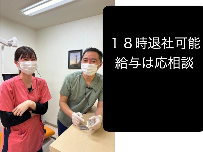 福山デンタルクリニックの求人・転職情報-04