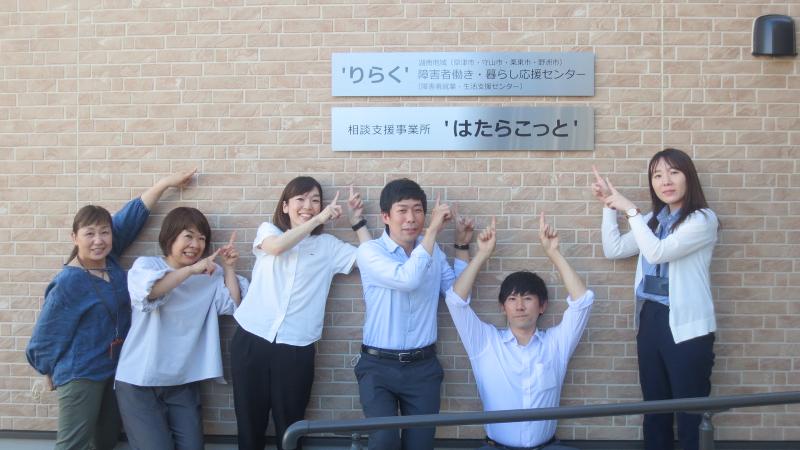 社会福祉法人あすこみっとのアルバイト・バイト求人情報-02