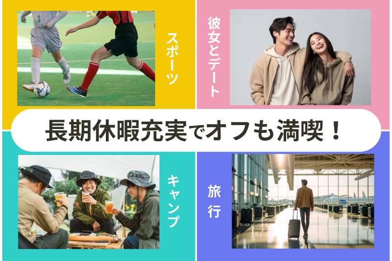 株式会社ヒューマンアイズのアルバイト・バイト求人情報-04