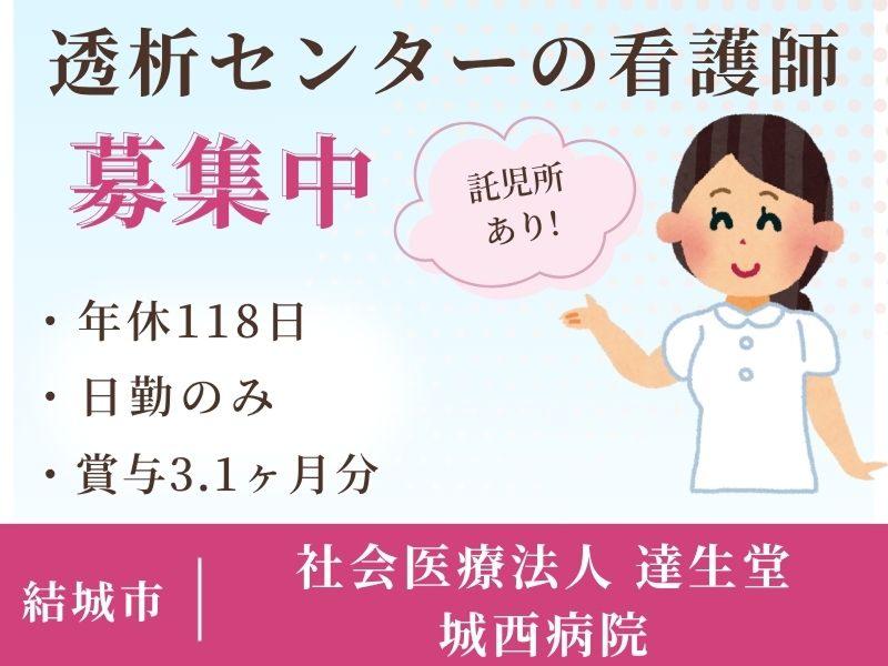 株式会社ピーアンドジェイ（【介護】派遣・紹介）の求人・転職情報