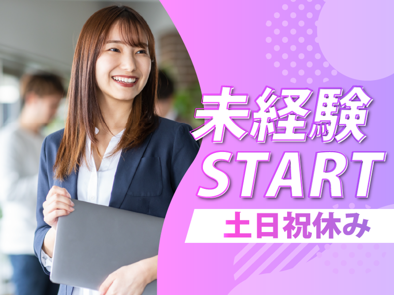 株式会社リ・バースの求人・転職情報