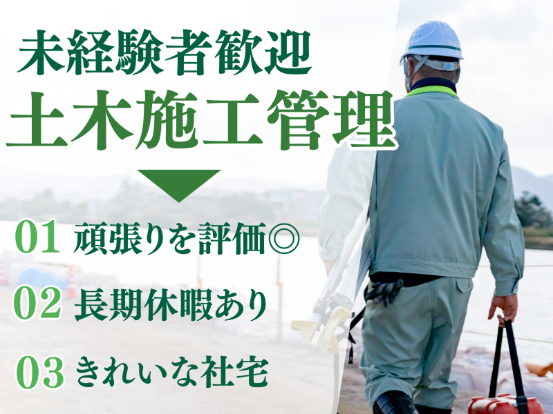 株式会社豊洋の求人・転職情報