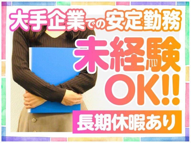 株式会社フルクラムの求人・転職情報