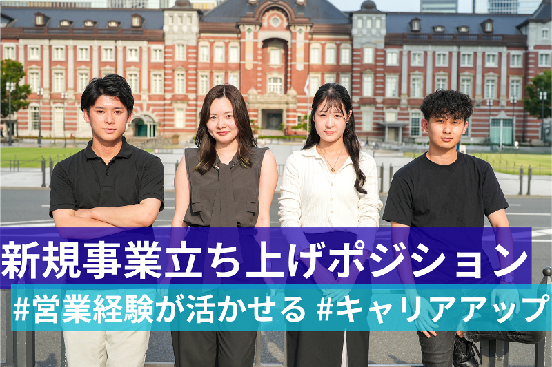 株式会社アワバリューの求人・転職情報