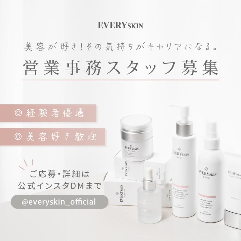 LIKESBEAUTY株式会社のアルバイト・バイト求人情報-02