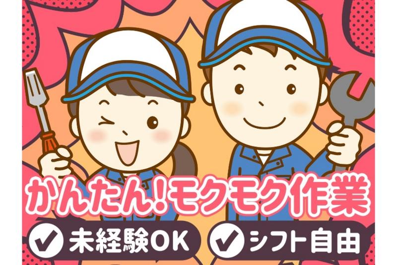 株式会社アルミラ