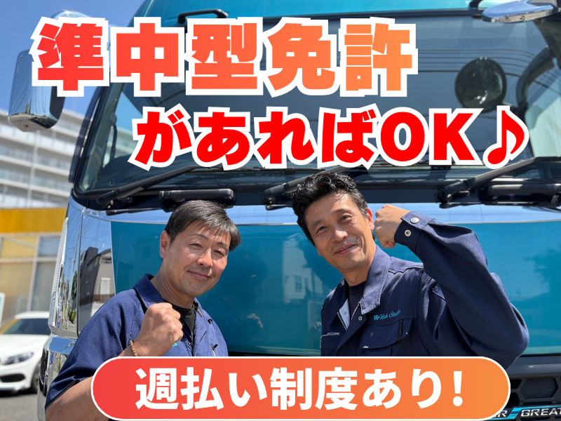  株式会社ワークステーションの求人・転職情報