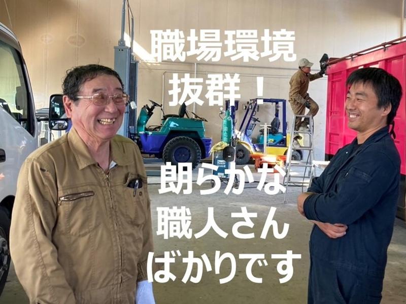 有限会社イワノ自販のアルバイト・バイト求人情報-03