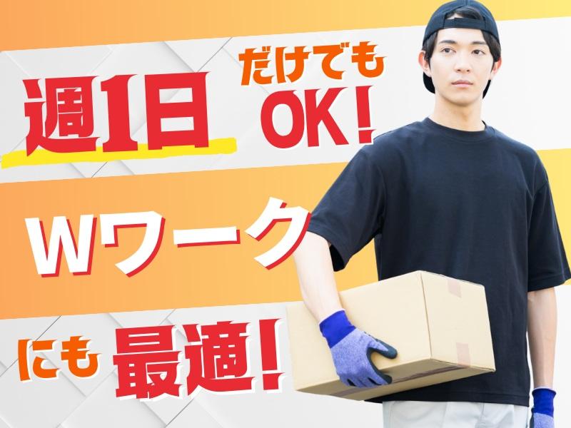 株式会社東総運輸　柏事業所