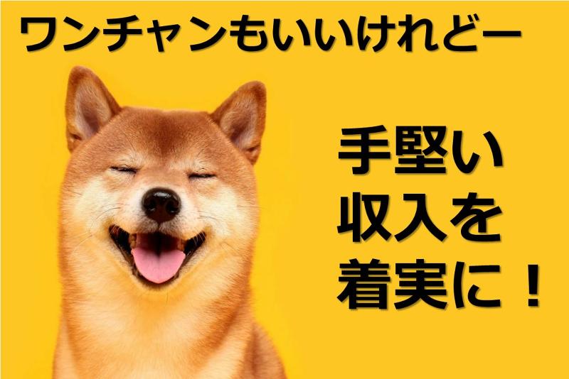 SBSゼンツウ株式会社の求人・転職情報