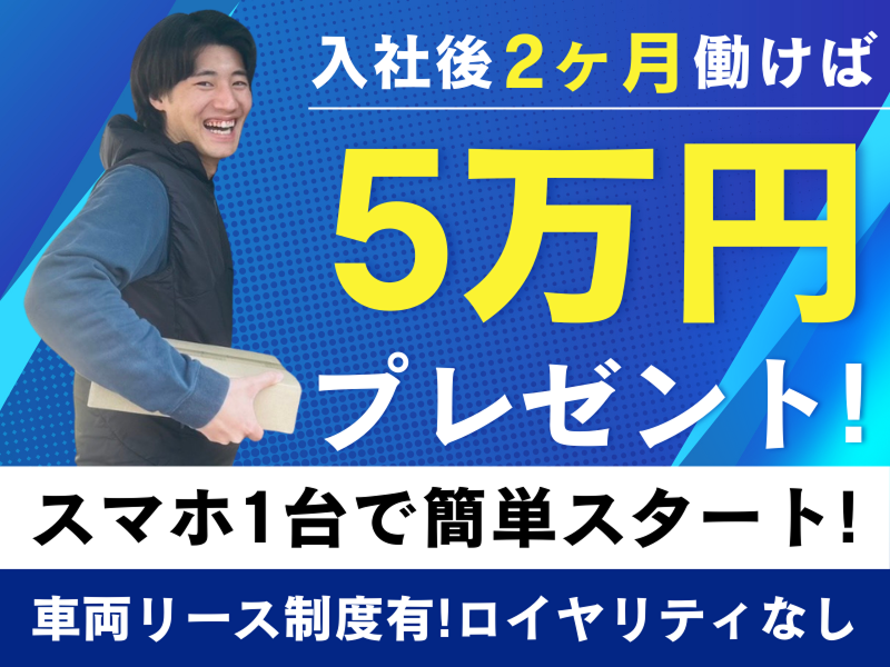 株式会社OverStepの求人・転職情報