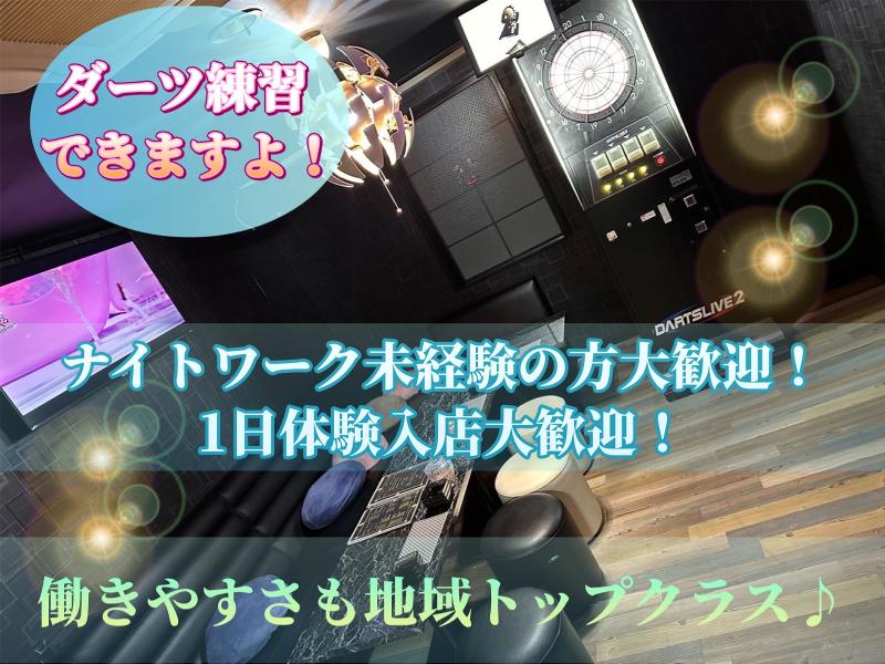 NOT EQUAL(ノットイコール)のアルバイト・バイト求人情報-03