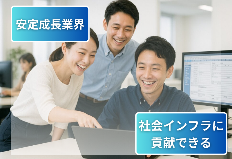 株式会社テクノネットワーク　福岡事業所の求人・転職情報