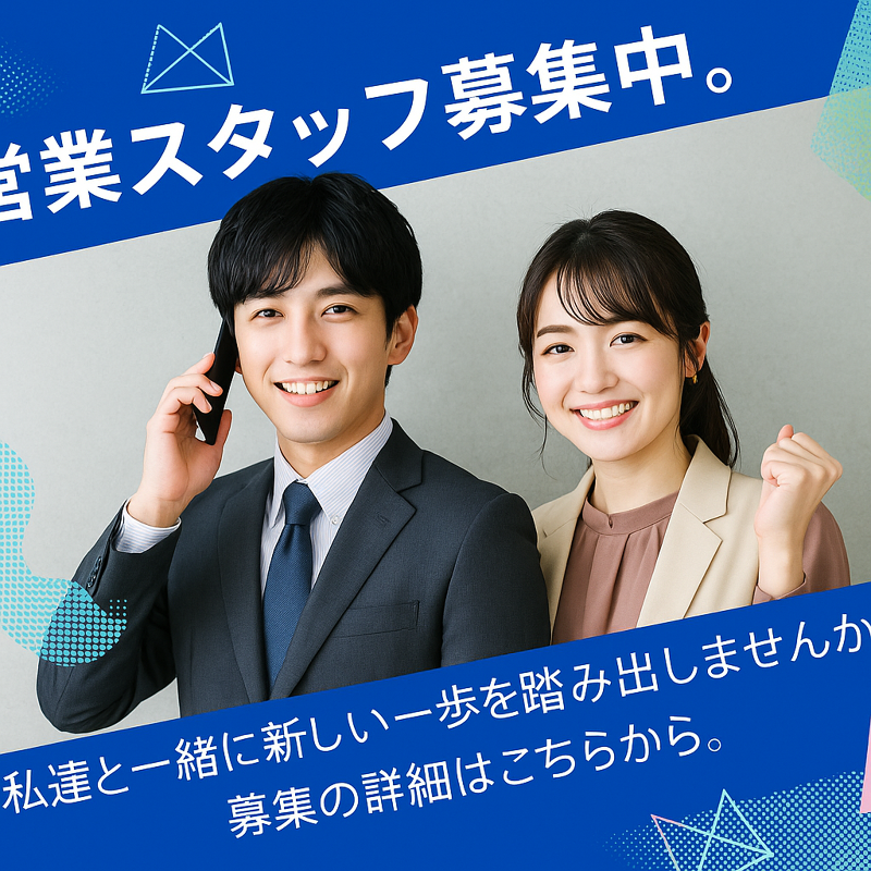 株式会社Sumaplaの求人・転職情報
