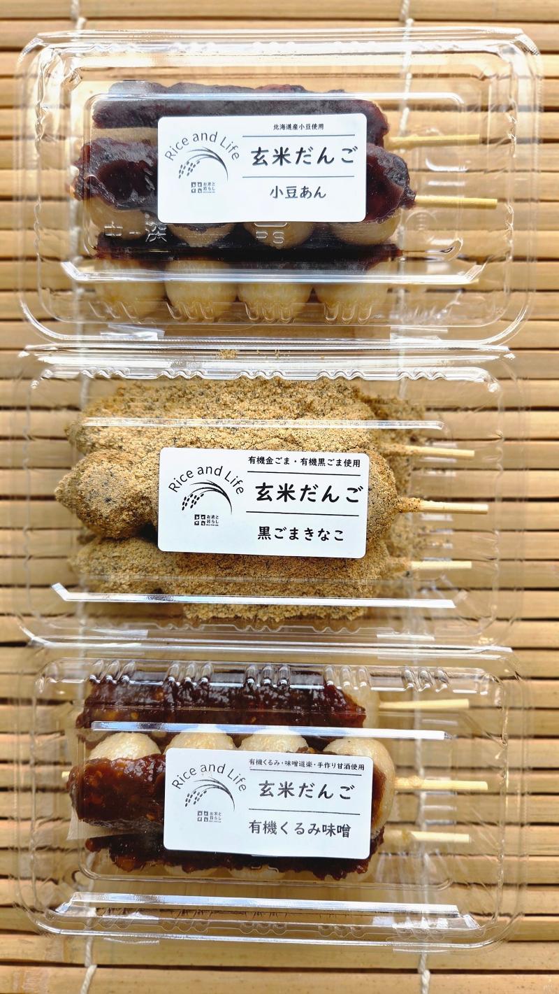 ヘルシアプラス株式会社のアルバイト・バイト求人情報-04