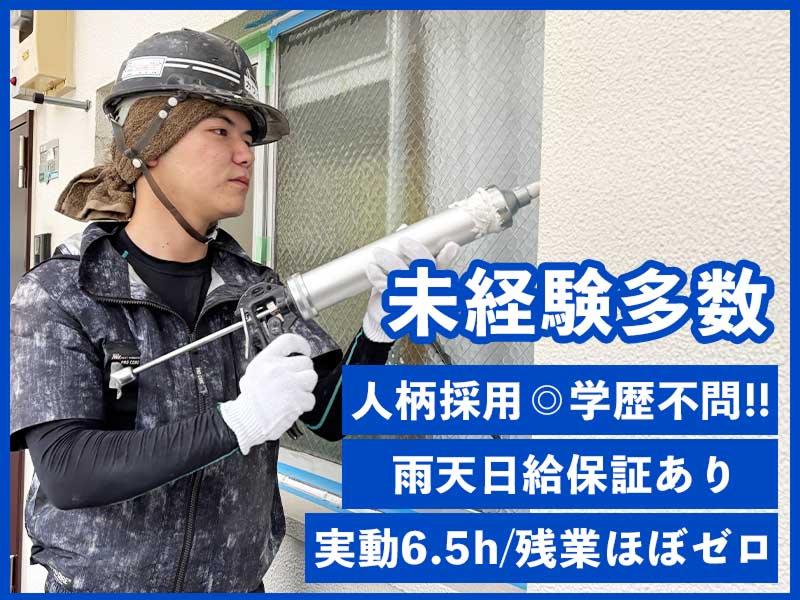 株式会社ROOTSの求人・転職情報