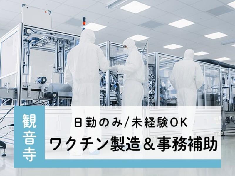 アビリティーセンター株式会社　高松オフィスのアルバイト・バイト求人情報-11