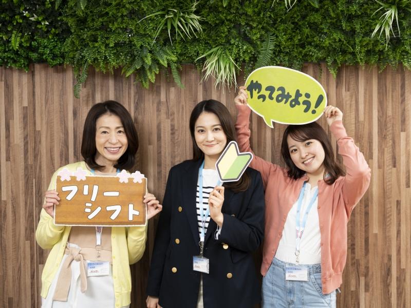 ビーウィズ株式会社のアルバイト・バイト求人情報-05