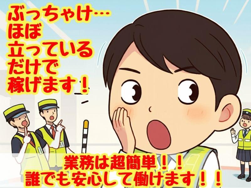 株式会社トリプルグッド