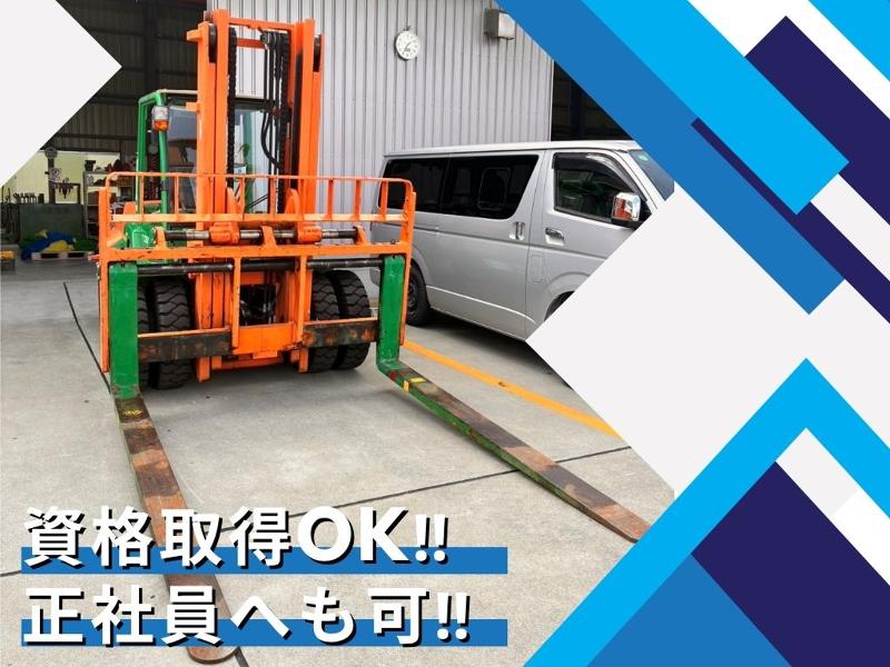 グリーンカプセルコーポレーション株式会社のアルバイト・バイト求人情報-04