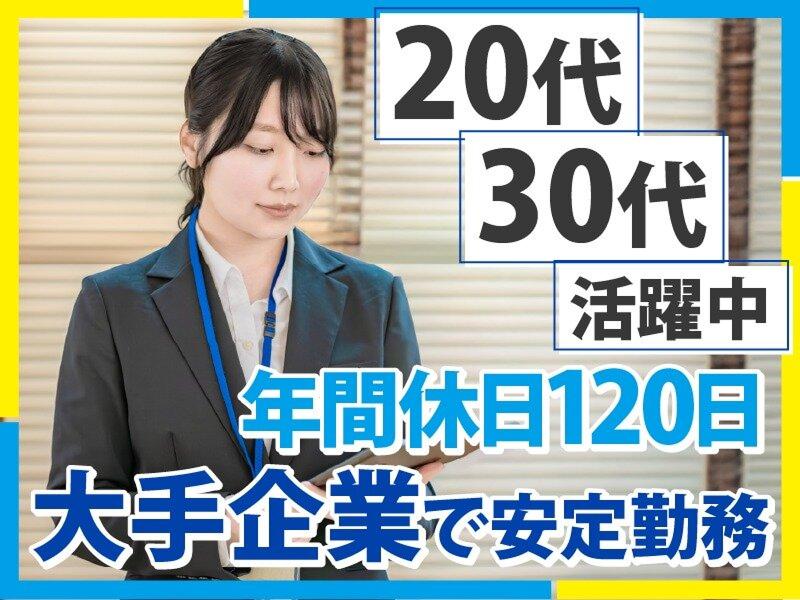 株式会社エクストリンクの求人・転職情報
