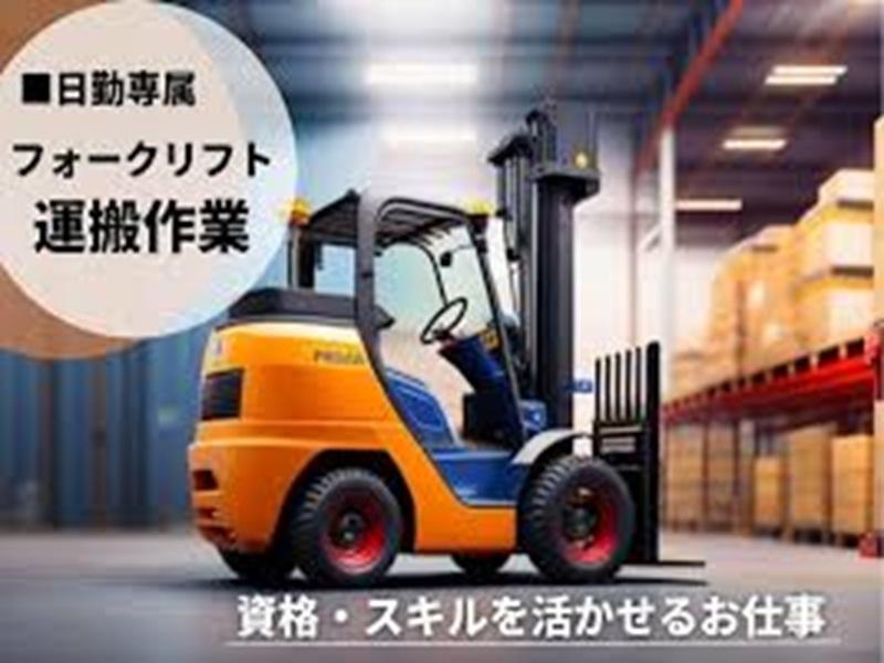 株式会社プライムのアルバイト・バイト求人情報-09