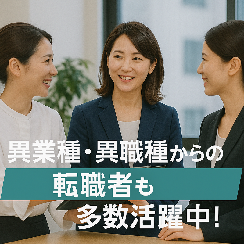 大同生命保険株式会社の求人・転職情報