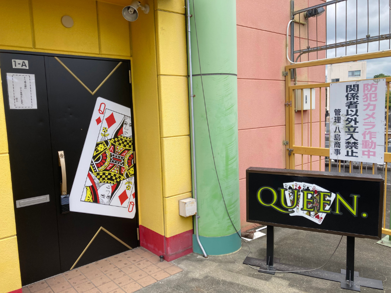 Queen.のアルバイト・バイト求人情報-02