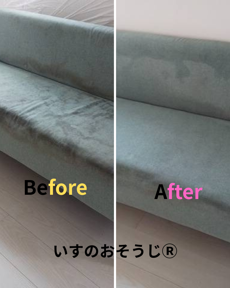 宮ハウスサポートサービス株式会社の求人・転職情報