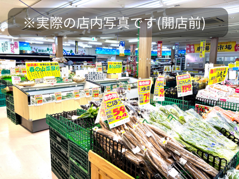 株式会社大澤屋のアルバイト・バイト求人情報-03
