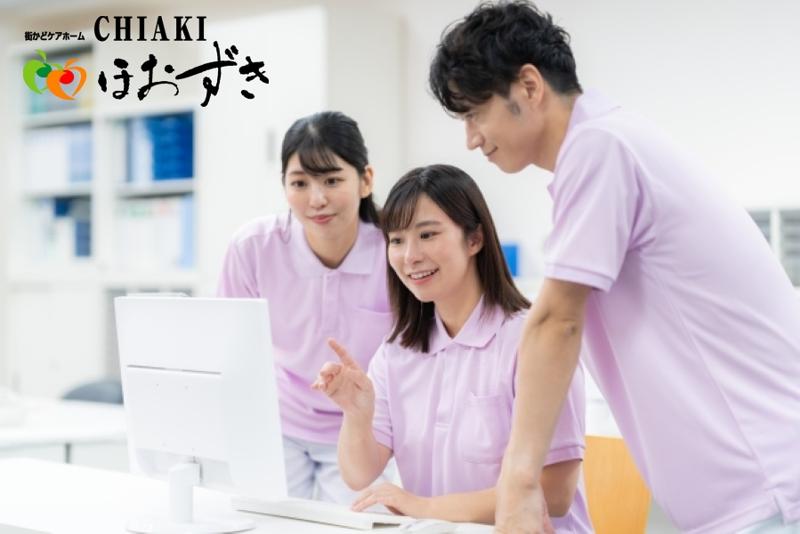 有限会社 ほおずきの求人・転職情報