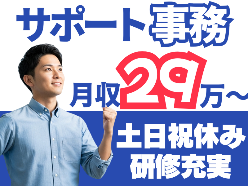 株式会社アーキ・ジャパンの求人・転職情報