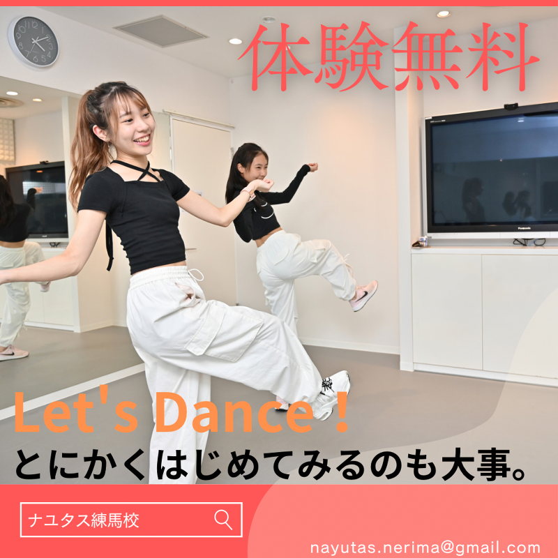 アイエス株式会社の求人・転職情報