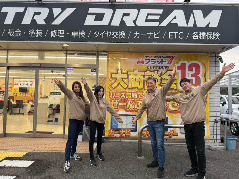 株式会社YDKのアルバイト・バイト求人情報-03