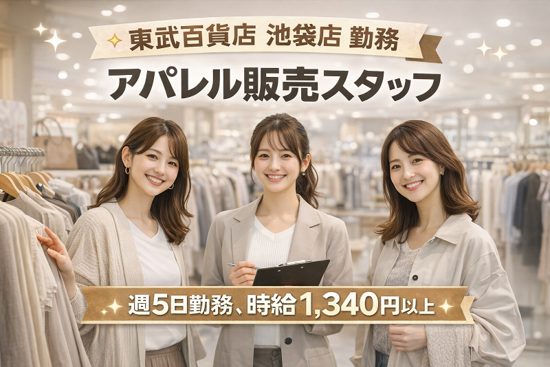 株式会社MiLINKSのアルバイト・バイト求人情報-07