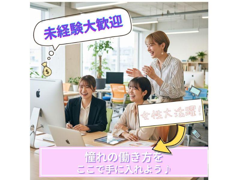 株式会社グリンクの求人・転職情報