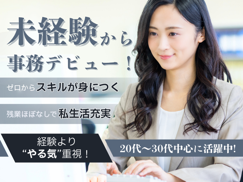株式会社ニホンパッケージの求人・転職情報