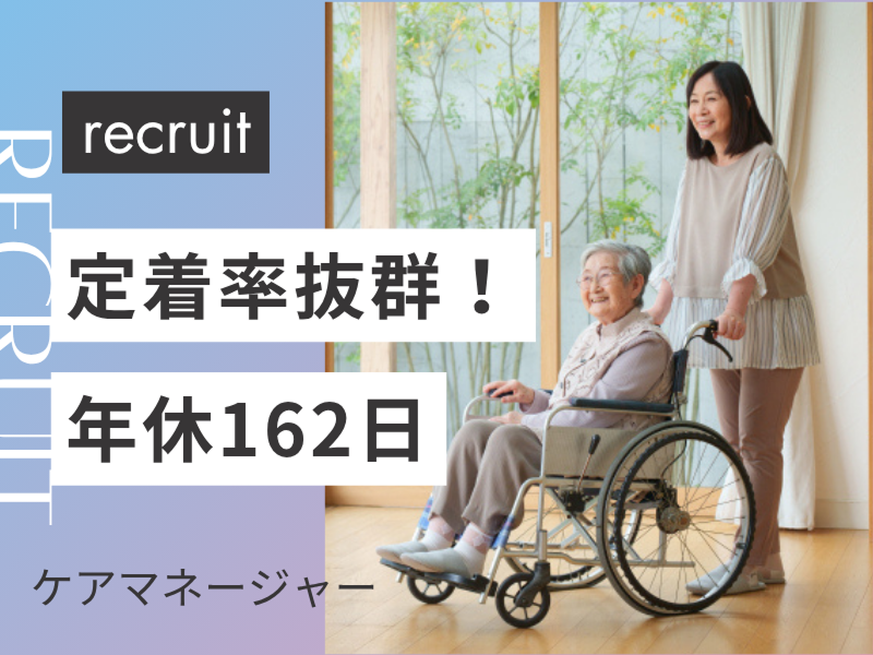 有限会社アウトソーの求人・転職情報