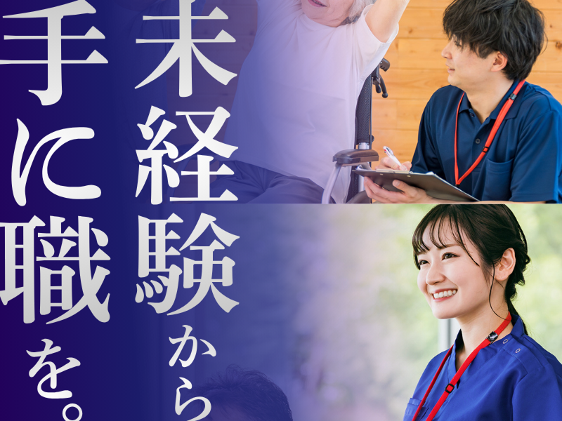 大心株式会社の求人・転職情報