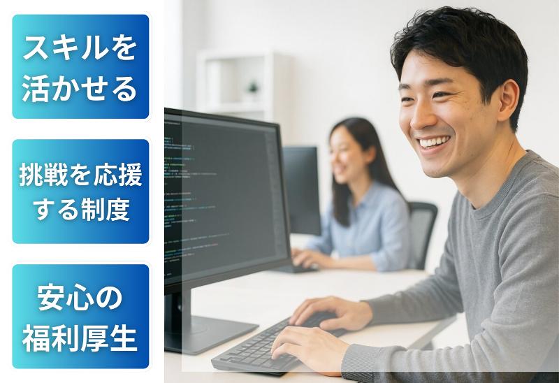 株式会社BREXA　Technologyの求人・転職情報