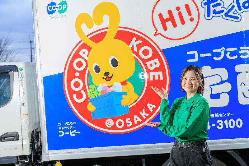 サカエトランスポート株式会社のアルバイト・バイト求人情報-02